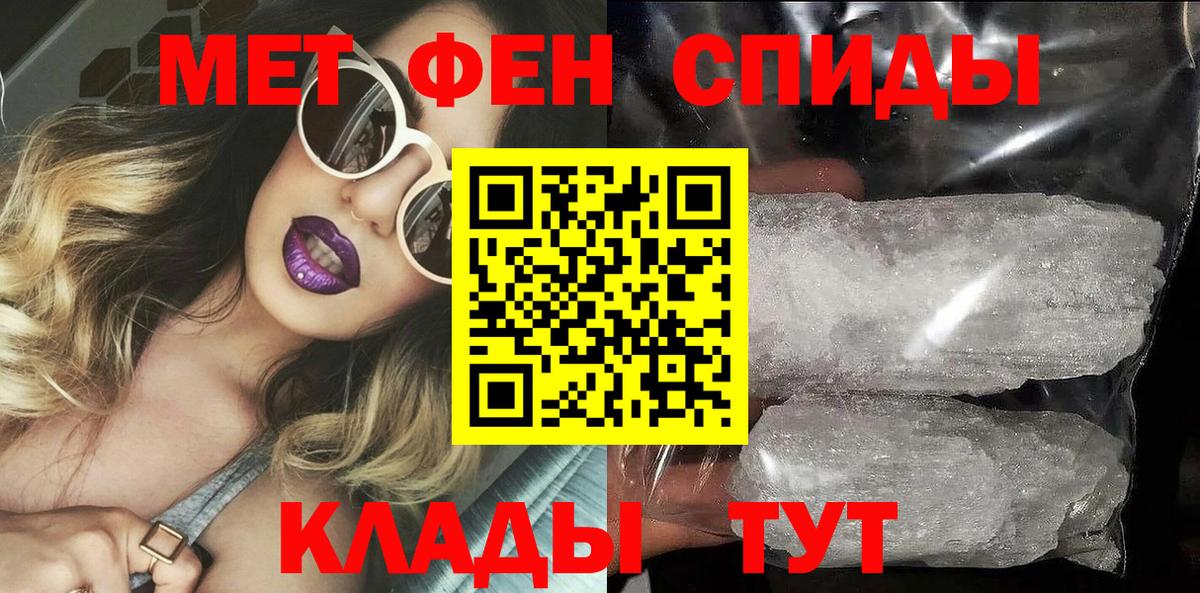 АМФ Розовый  Вход с VPN  Лабытнанги 