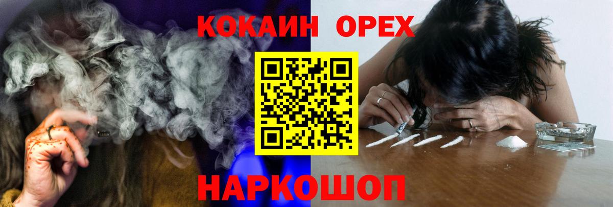 Кокаин 99%  Вход с VPN  COCAIN Боливия  Лабытнанги 