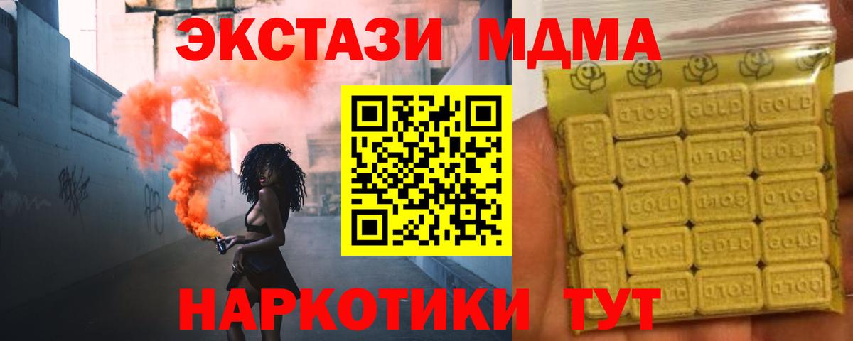 Экстази Punisher Лабытнанги