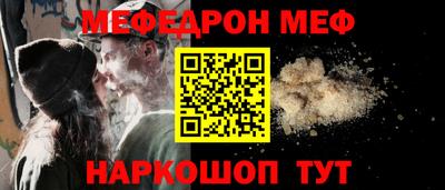 соль курить ск Ярцево