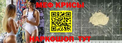 mdma Янаул