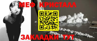 соль курить ск Ярцево