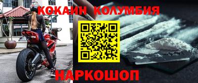 соль курить ск Ярцево