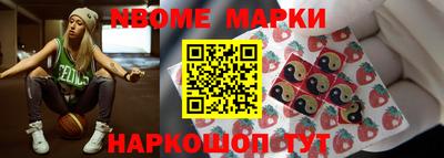 mdma Янаул