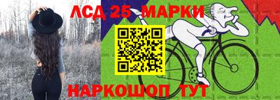 соль курить ск Ярцево