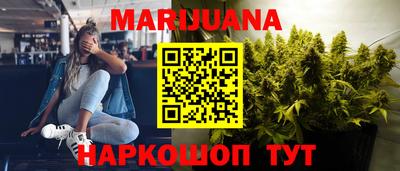 соль курить ск Ярцево