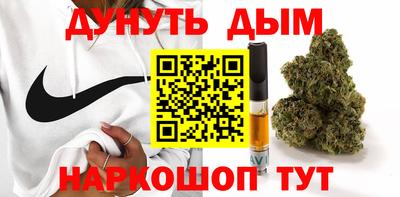 соль курить ск Ярцево