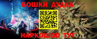 соль курить ск Ярцево
