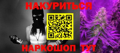 соль курить ск Ярцево