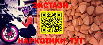 mdma Янаул