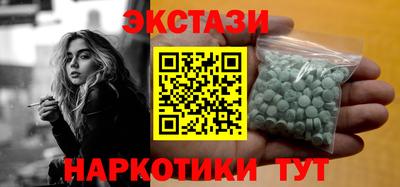 mdma Янаул