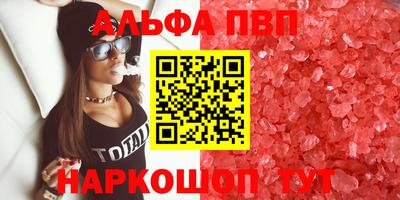 mdma Янаул
