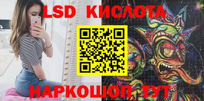 соль курить ск Ярцево