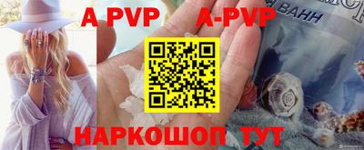 mdma Янаул