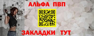 соль курить ск Ярцево