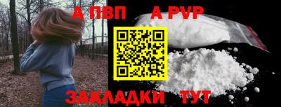 соль курить ск Ярцево