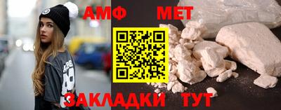mdma Янаул