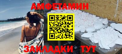 mdma Янаул