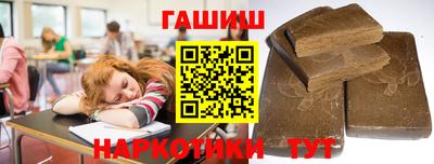 соль курить ск Ярцево