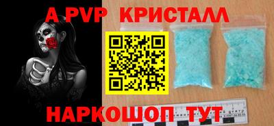 соль курить ск Ярцево