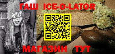 соль курить ск Ярцево