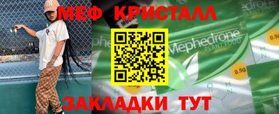 соль курить ск Ярцево
