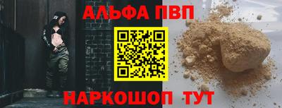 mdma Янаул