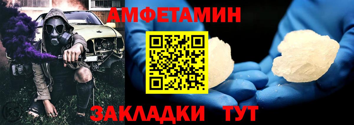 МЕТАМФЕТАМИН  Вход с VPN  Лабытнанги  Первитин мет 