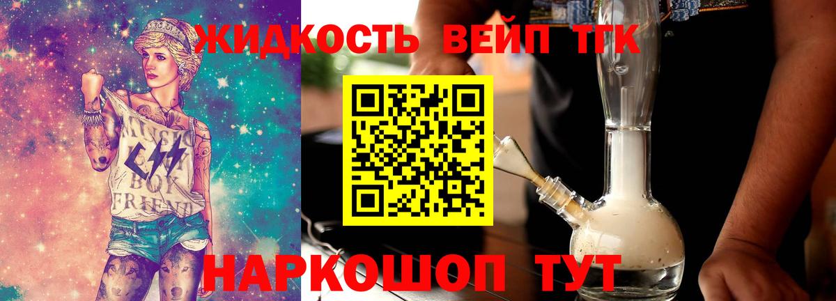 ТГК Wax  Вход с VPN  Лабытнанги 