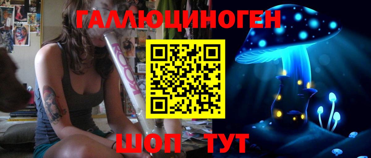 Лабытнанги  купить наркотик  Вход с VPN  Псилоцибиновые грибы Cubensis 