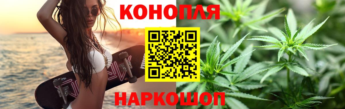Бошки марихуана Ganja  Каннабис AK-47  Шишки марихуана семена  Вход с VPN  Лабытнанги 